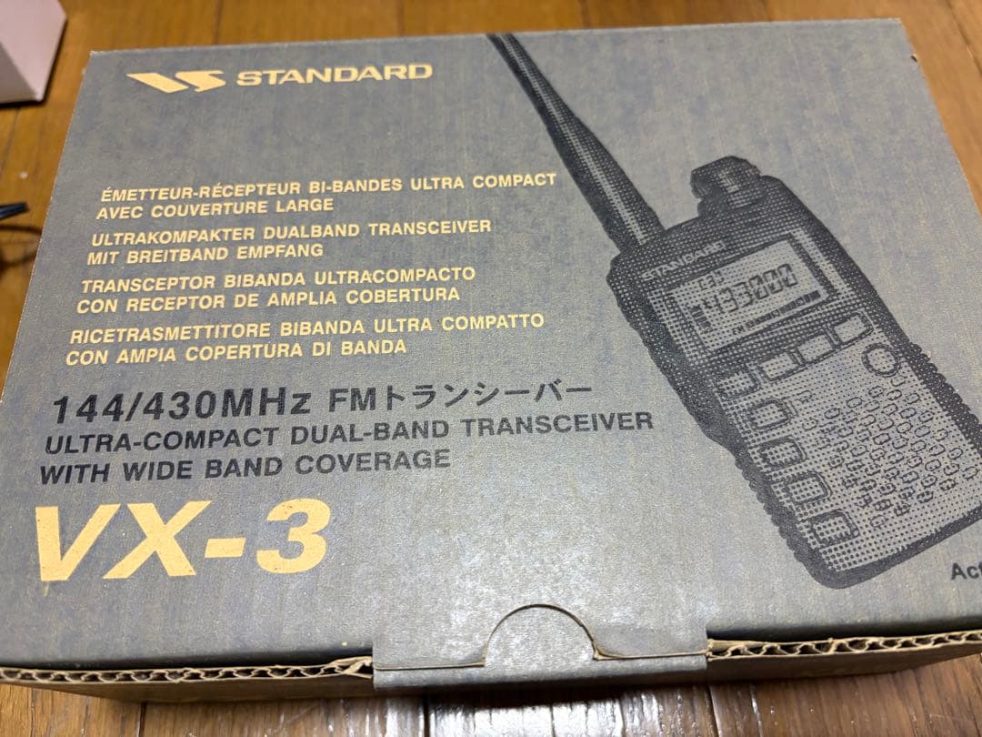 VX-3 デュアルバンドトランシーバー