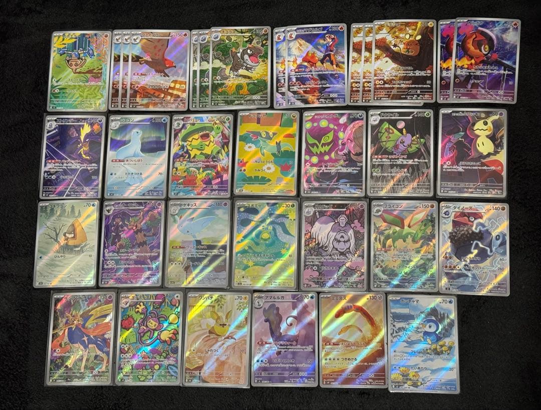 ポケモンカード AR 34枚　まとめ売り　セット