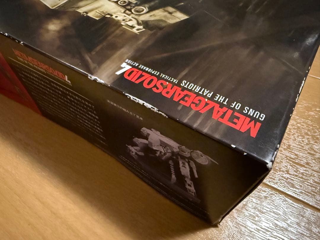 コトブキヤ メタルギア レックス メタルギアソリッド4Ver 1/100 REX