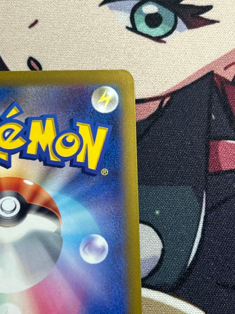 ナンジャモ　sar