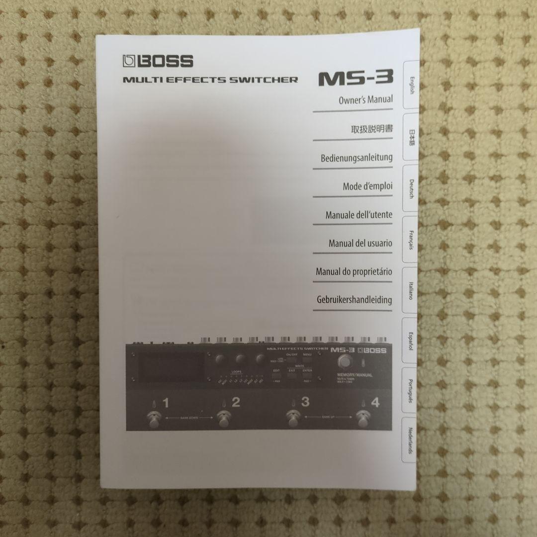 ギター BOSS MS-3 Multi Effect Switcher