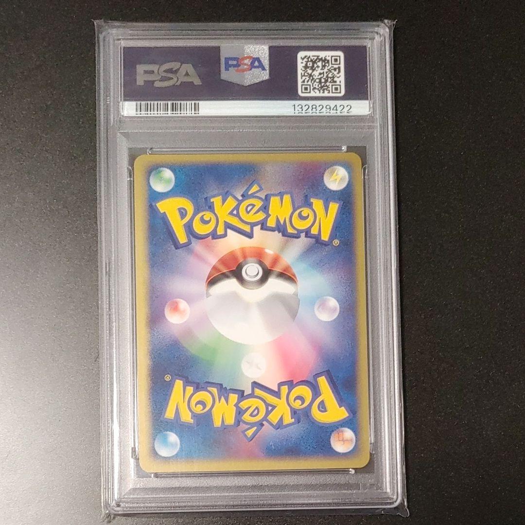 【超希少】【PSA10】ブラッキー ふたつの野望062/080 ハートホロ有