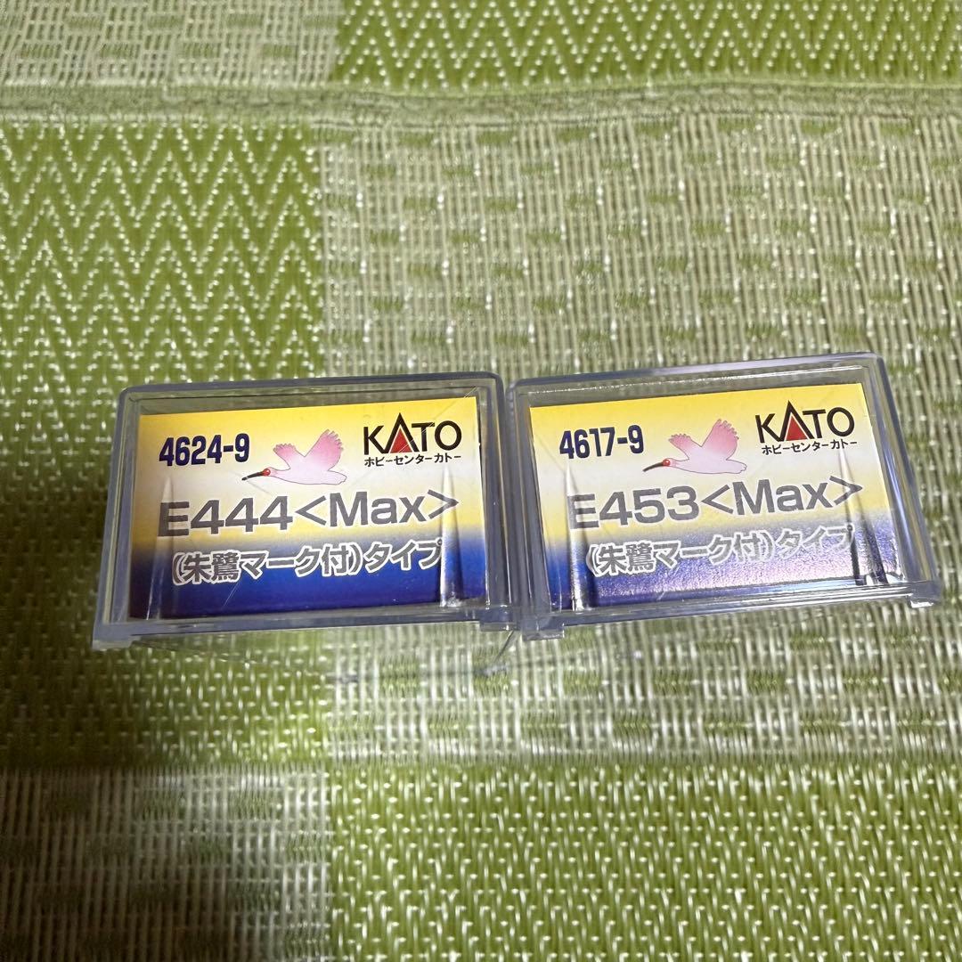 限定品　KATO E4系＜Max＞(朱鷺マーク付)先頭車　2両セット