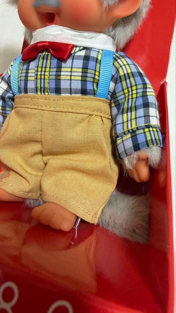 モンチッチ　おじいちゃん　おじいさん