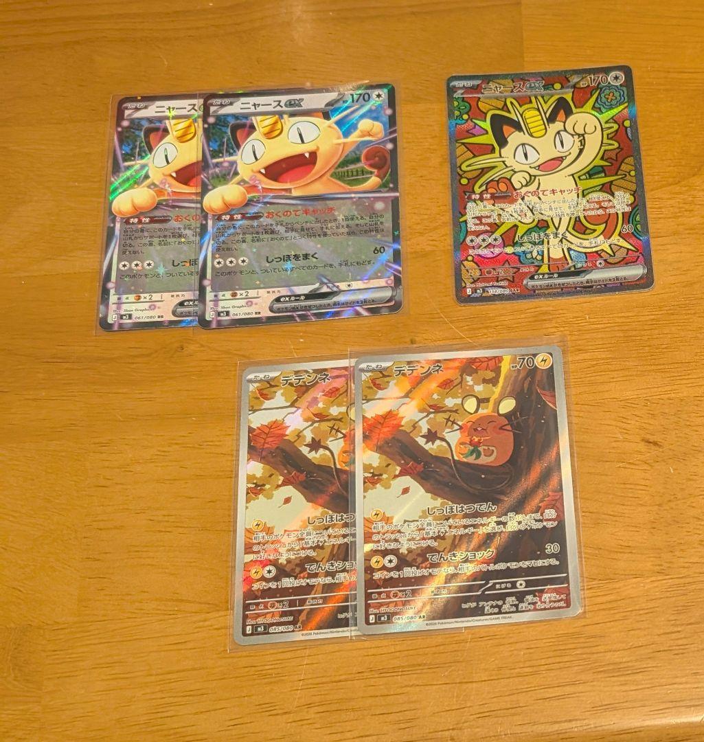 ★だんごさま専用★！他の方購入禁止！