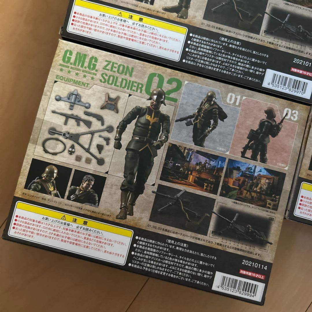 【即購入ok!!】機動戦士ガンダム G.M.G. 一般兵士 3種セットBOX
