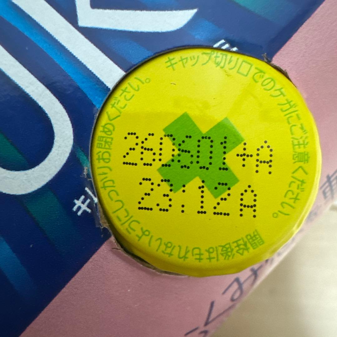 レッドブル　キレートレモン　チョコラBB　免疫ケア　ぶどうカルピス　午後の紅茶