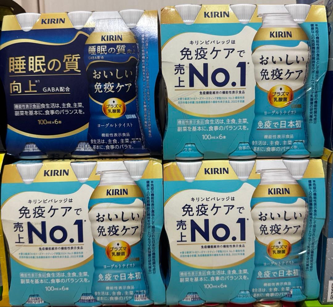 レッドブル　キレートレモン　チョコラBB　免疫ケア　ぶどうカルピス　午後の紅茶