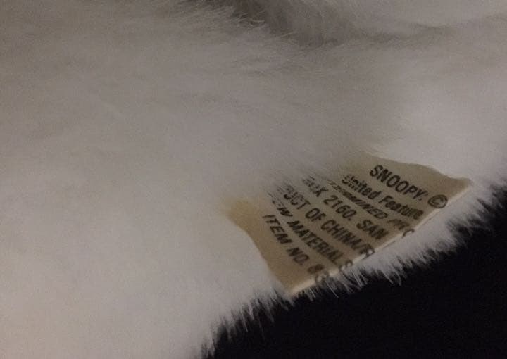 ファミリア スヌーピー Snoopy 最大級  引き取り兵庫【いまだけ】