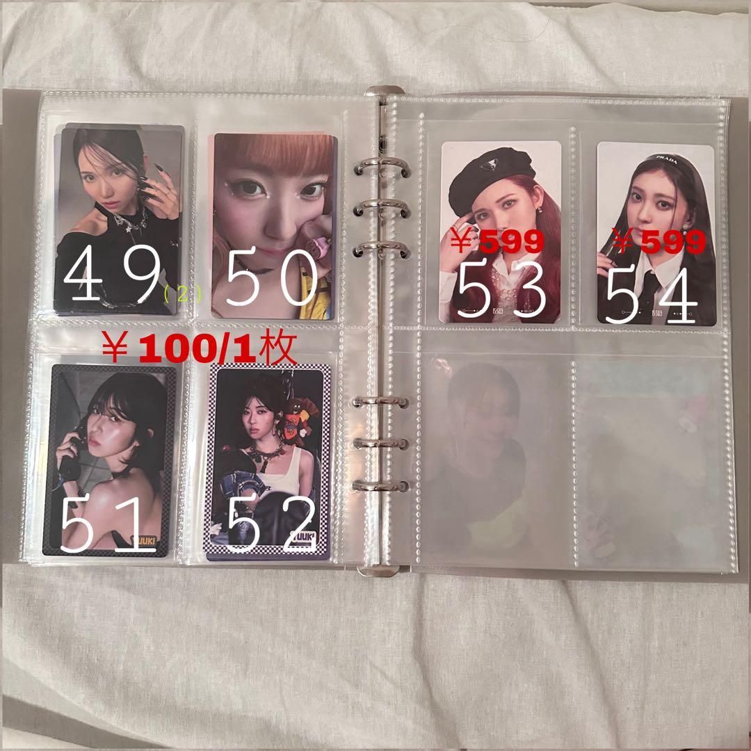 IS:SUEセット(坂口梨乃多め)