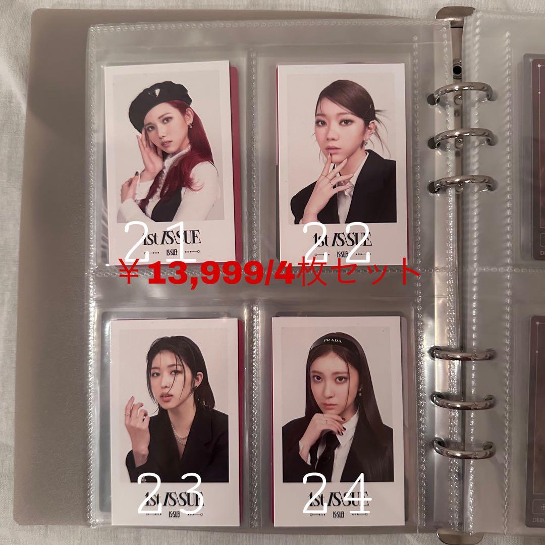 IS:SUEセット(坂口梨乃多め)