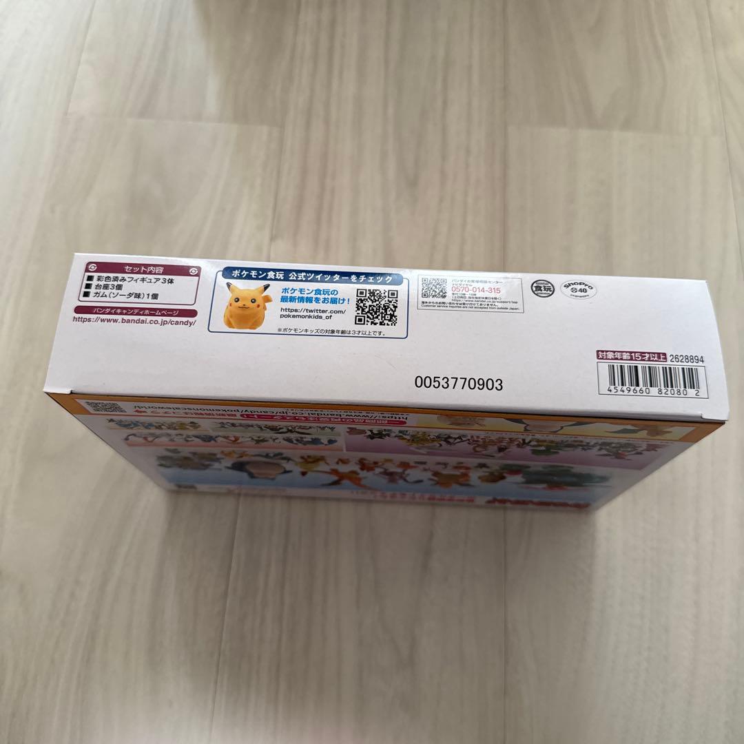 ポケモンスケールワールド ナツメ&ユンゲラー&バリヤード