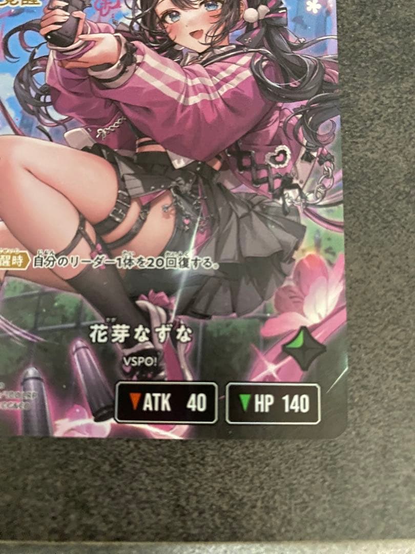 花芽なずな　LRP クロスタ　クロススターズ