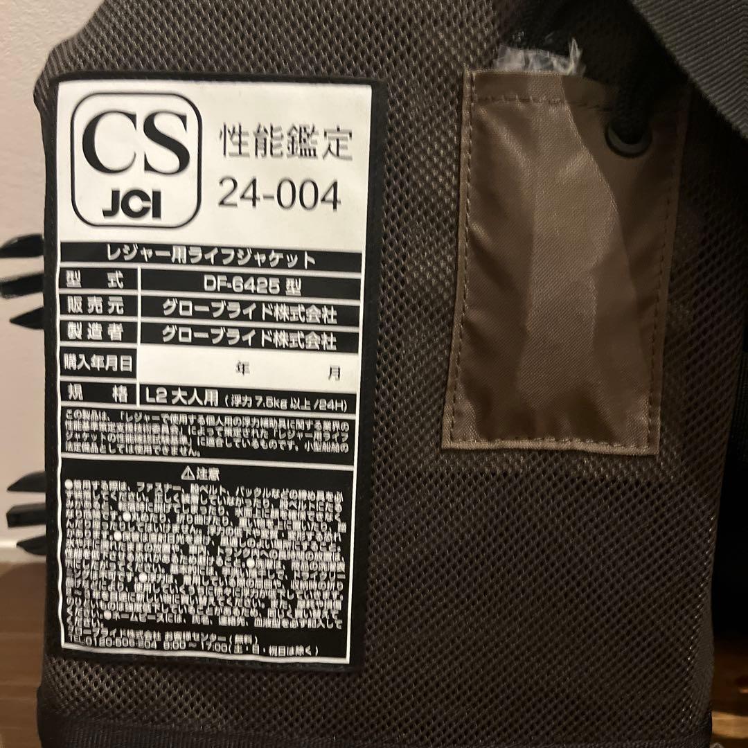 ダイワ ウェーディングベスト 未使用品