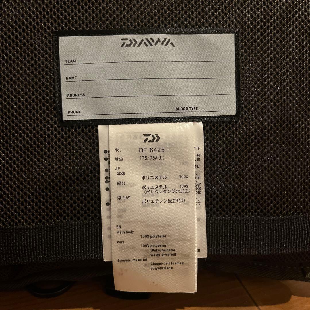 ダイワ ウェーディングベスト 未使用品