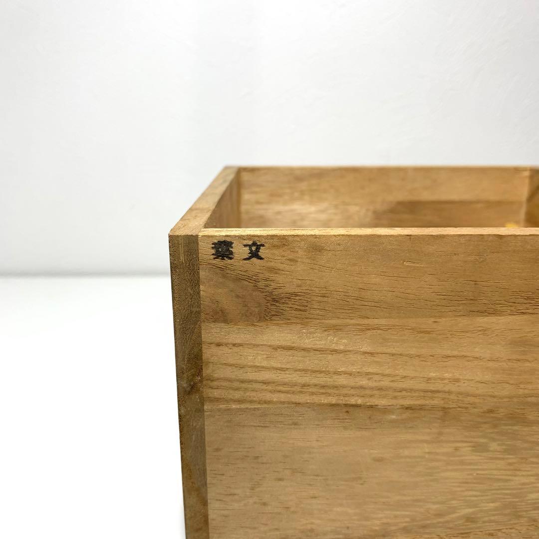 玉川堂 建水 葉紋