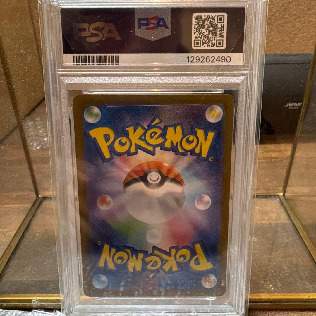 【PSA10】リーリエのピッピ SAR 126/100