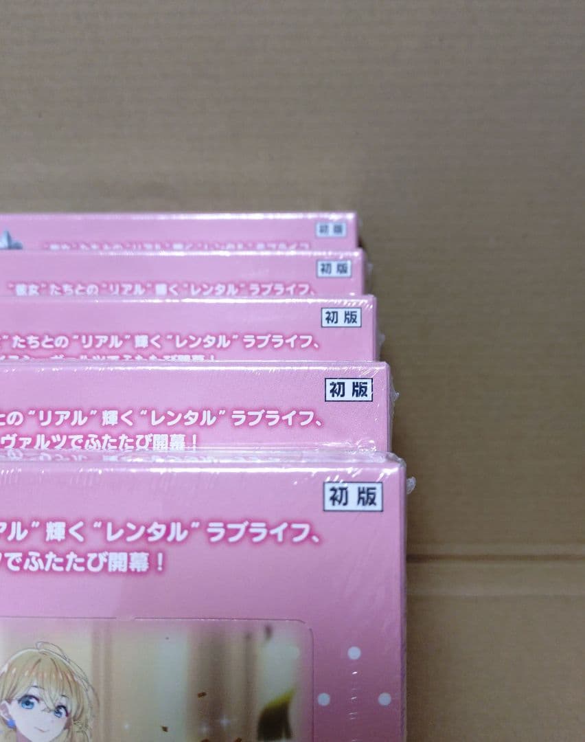 ❷ヴァイスシュヴァルツ　彼女、お借りします　未開封　シュリンク付き　10BOX