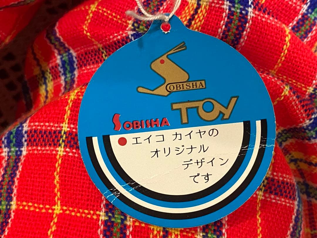 希少 レア 創美社 うさぎ ぬいぐるみ 昭和レトロ 当時物インテリア ビンテージ