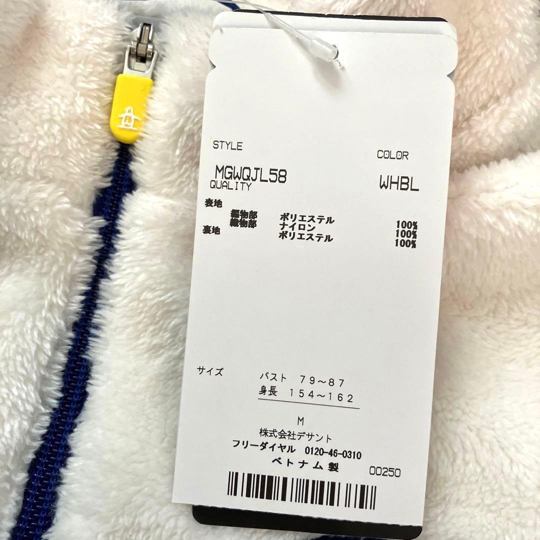 マンシングウェア レディース フリース ジャケット 白 可愛い♪ M 【新品】