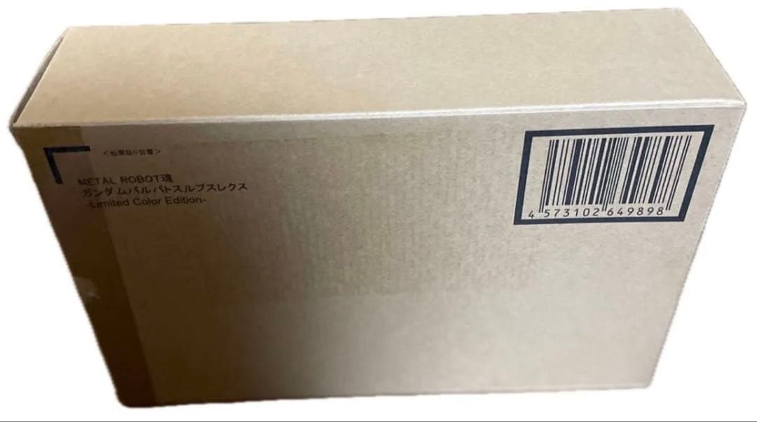 ガンダムバルバトスルプスレクス　-Limited Color Edition-
