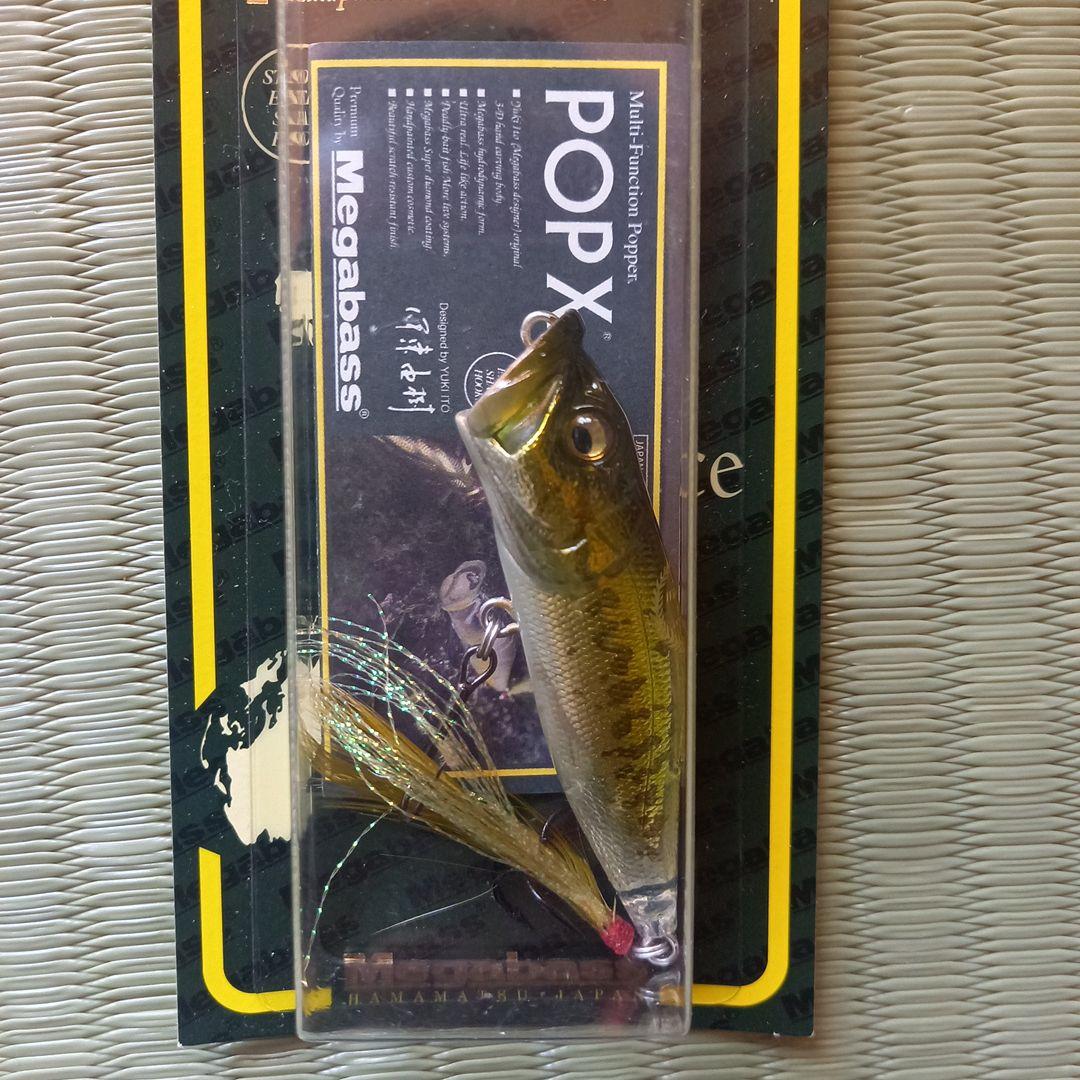 メガバス ポップエックス ウィンディーサイド オリカラ NTバススケルトン