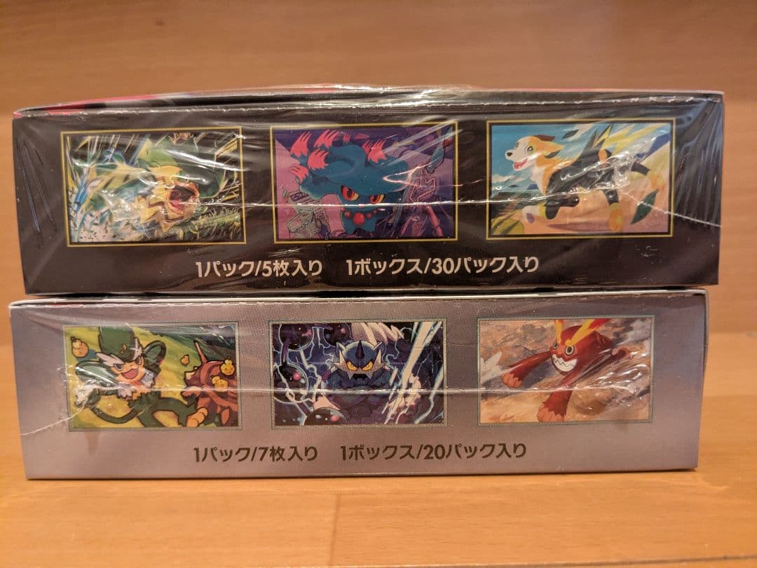 ポケモンカード　インフェルノX　ブラックボルト　シュリンク付きBOX