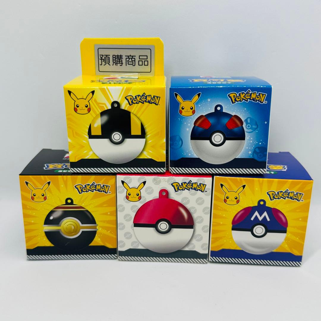 絕版 台湾限定 悠遊カード ポケットモンスター ボール 5種セット