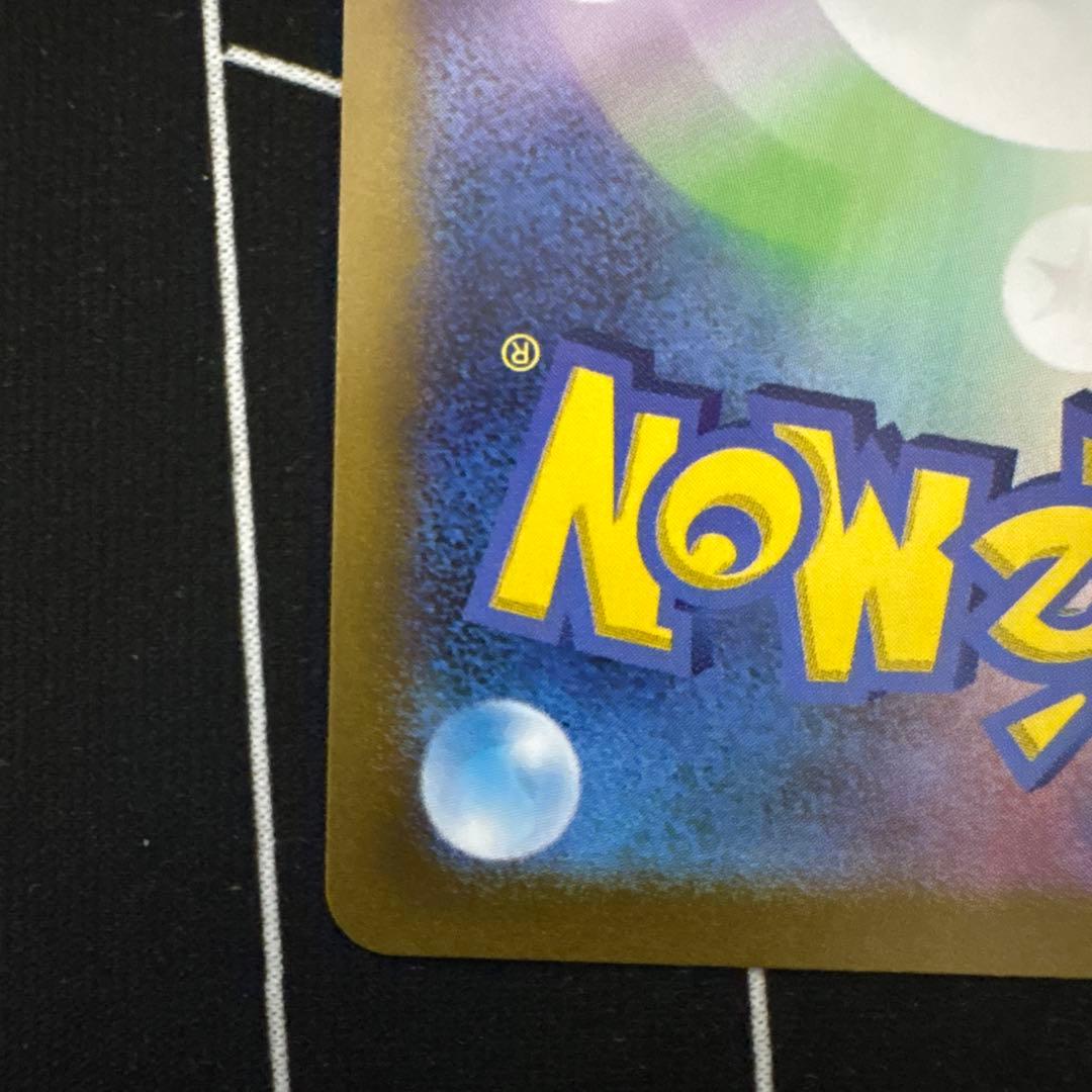 カメックス　25th ポケモンカード