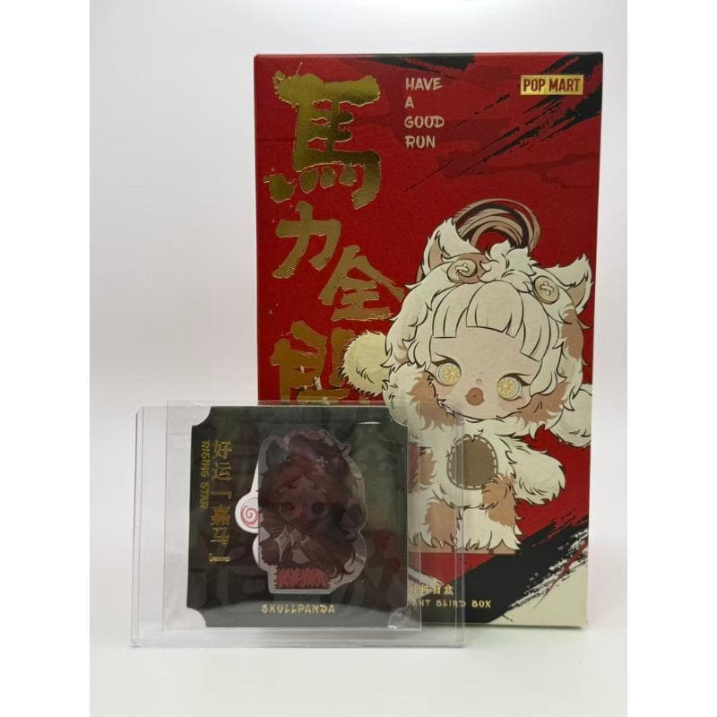 Have a Good Run シリーズ ぬいぐるみペンダント　シークレット