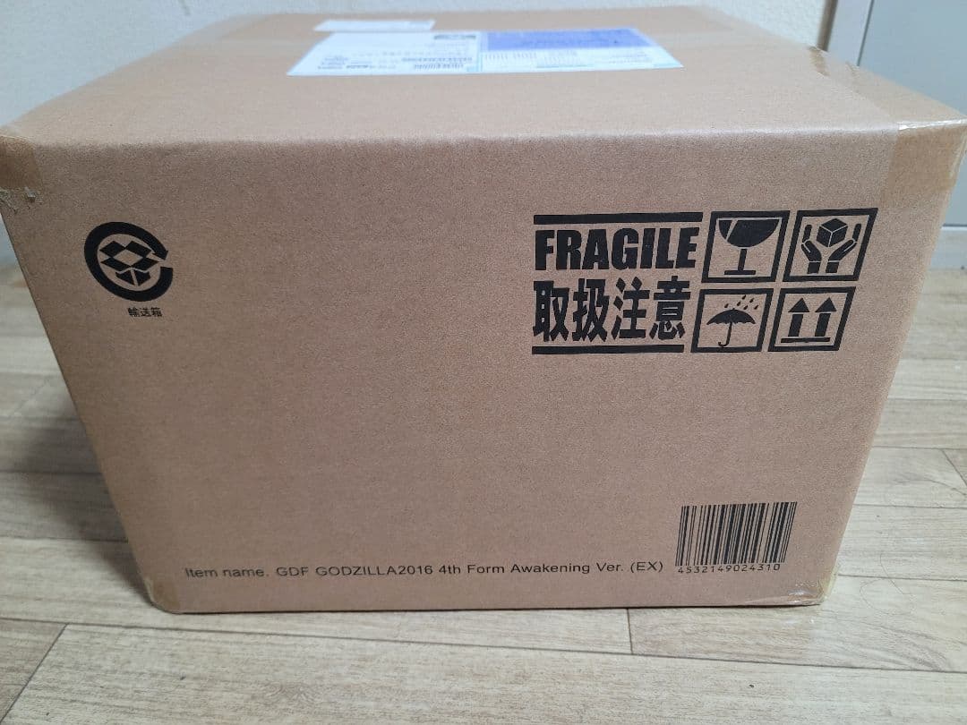 ギガンティックデフォリアル ゴジラ(2016)覚醒ver.少年リック限定版
