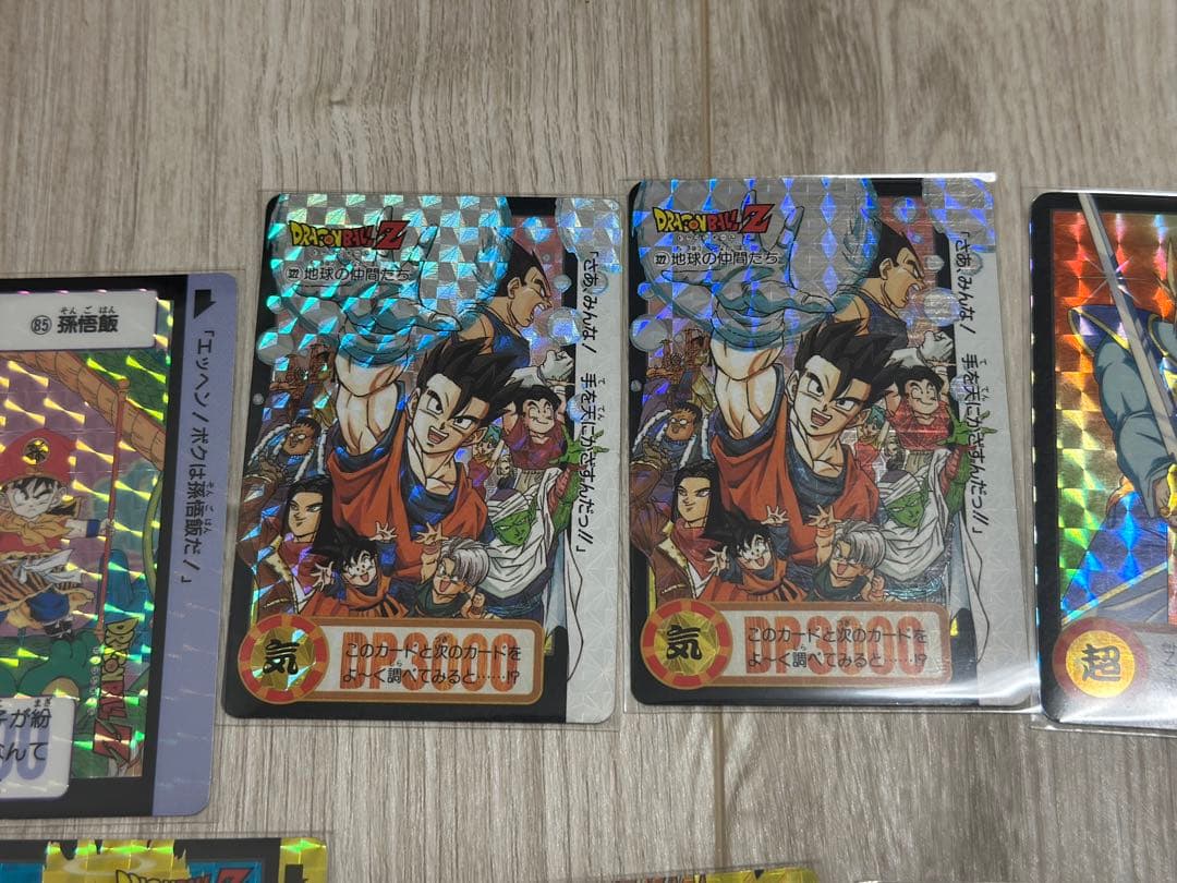 【レア】ドラゴンボールカードセット