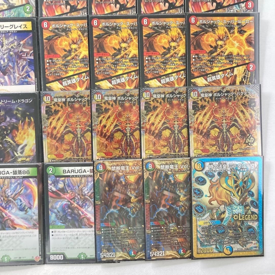 本格構築【呼び声ボルシャック】デッキ＆２重スリーブ