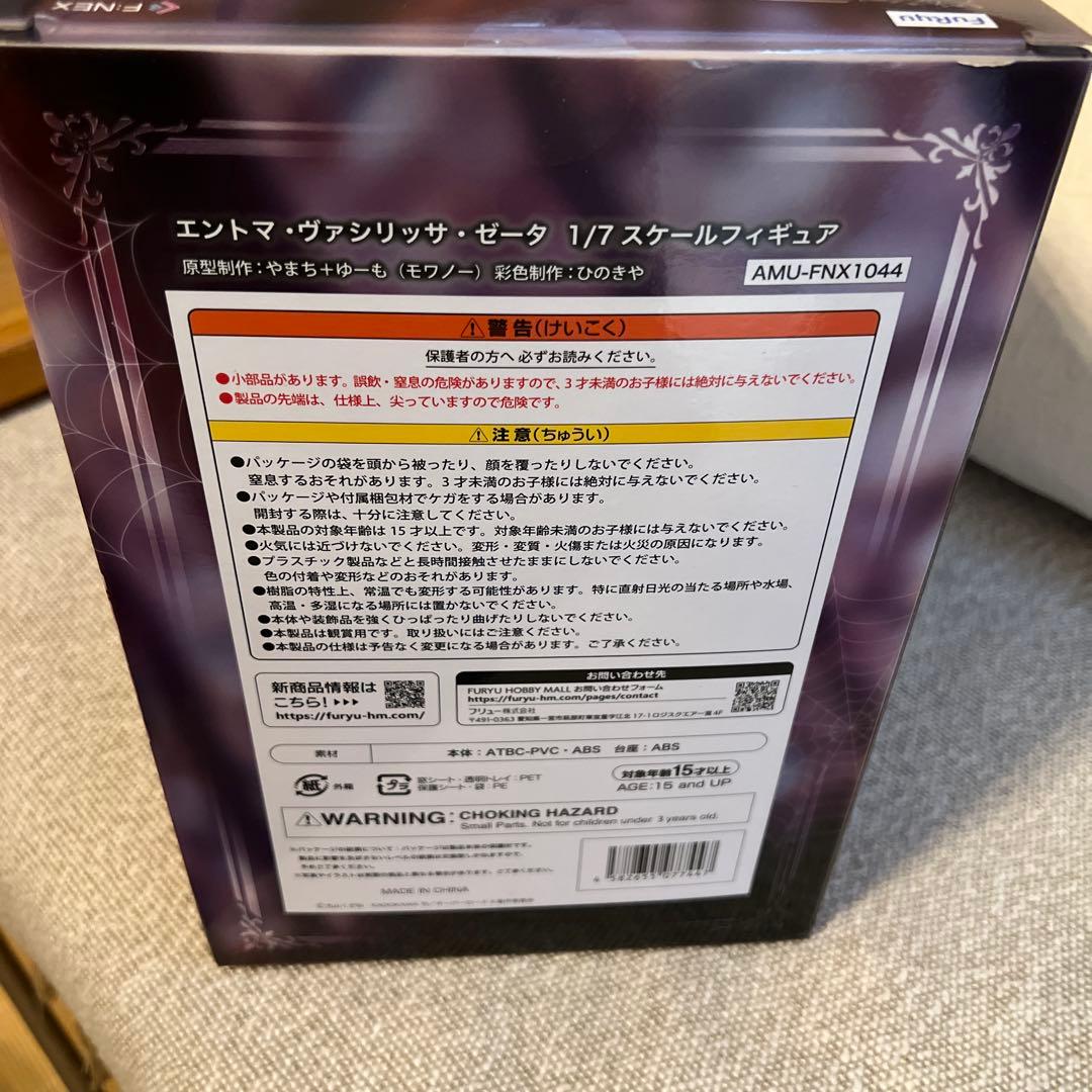 オーバーロード furyu フリュー エントマ・シズ・ALTEアルター・ベータ