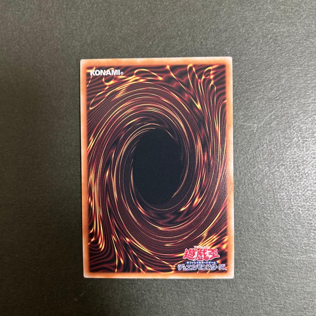 遊戯王　ブラックマジシャンガール 25th 絵違い QCCU-JP002 日版