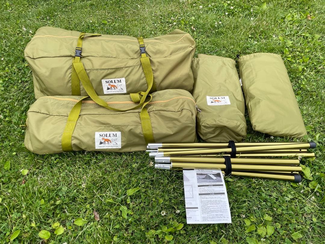 ペポ・PEPOフルセット⭐︎テンマク/tent-Mark DESIGNS