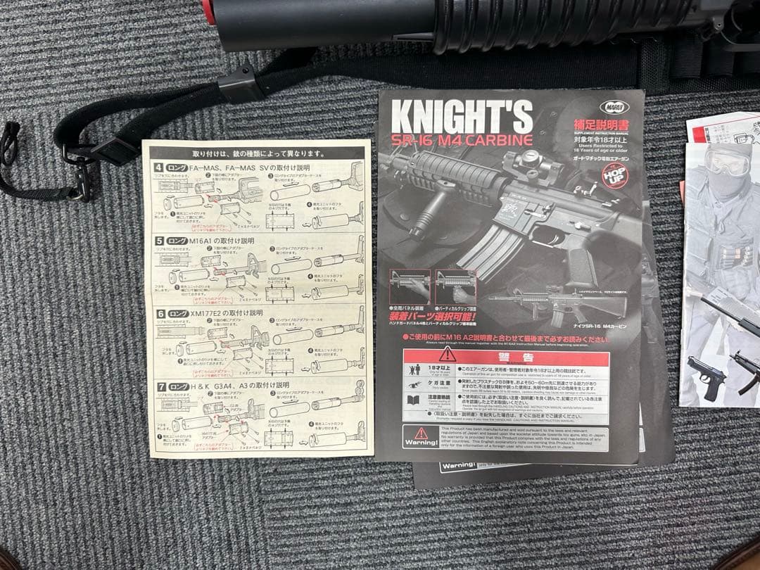 東京マルイ M4　電動ガン　サバゲー