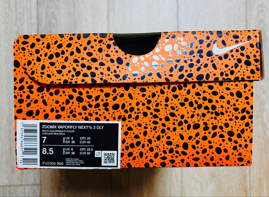 【新品・未使用】25.0cmNike ヴェイパーフライ 3 エレクトリック
