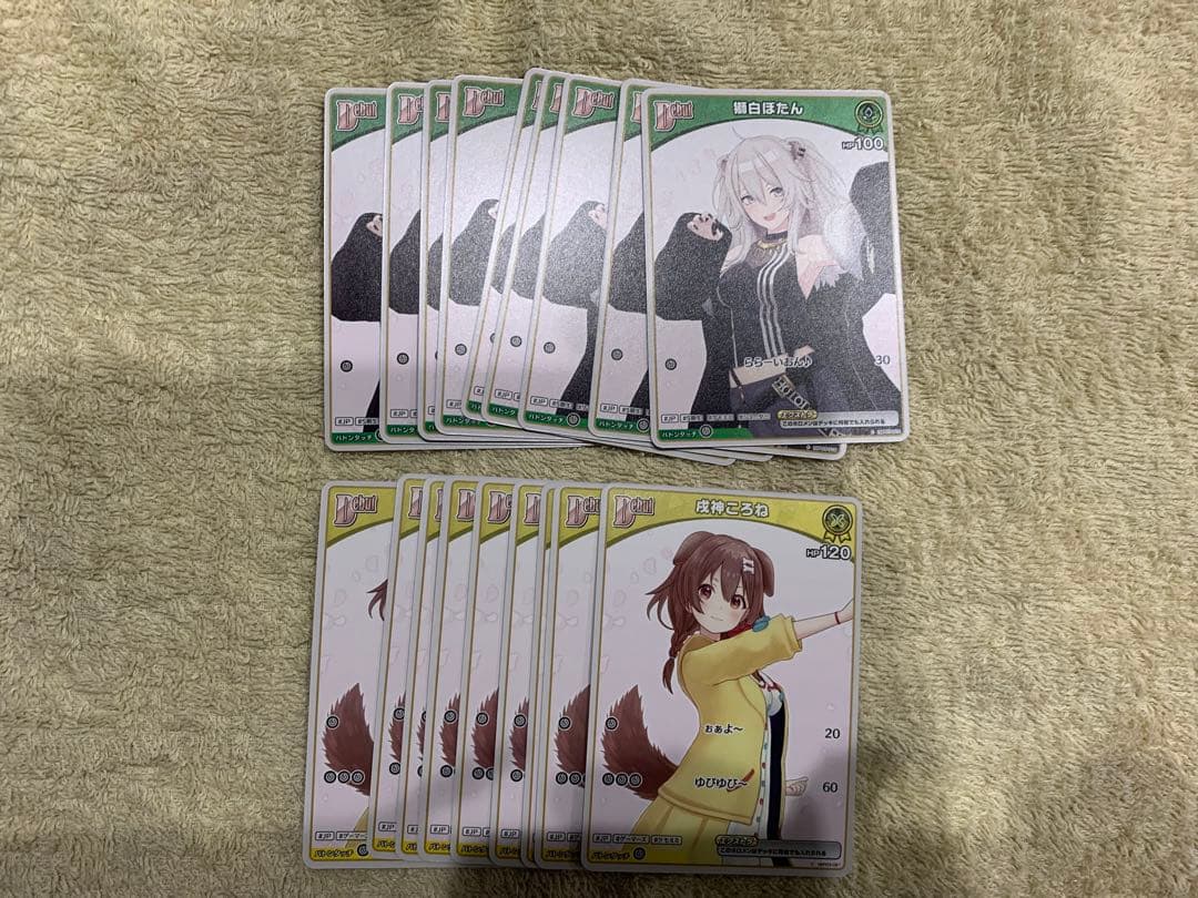 不備あり、エリートスパーク OSR+RR以下4コン（エクストラ10枚）