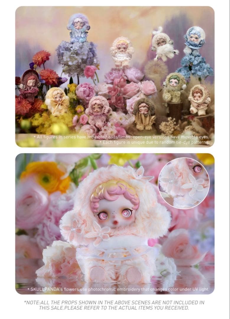 スカルパンダ L'impressionnisme ぬいぐるみペンダント 3箱