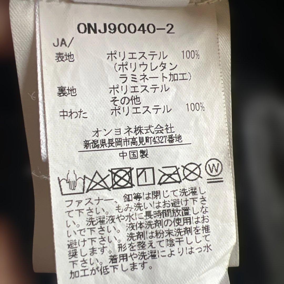 2017-2018 ONYONE スキーウェア 上下セット　ブラック/グリーン