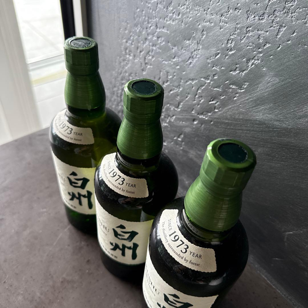 白州 700ml 3本セット