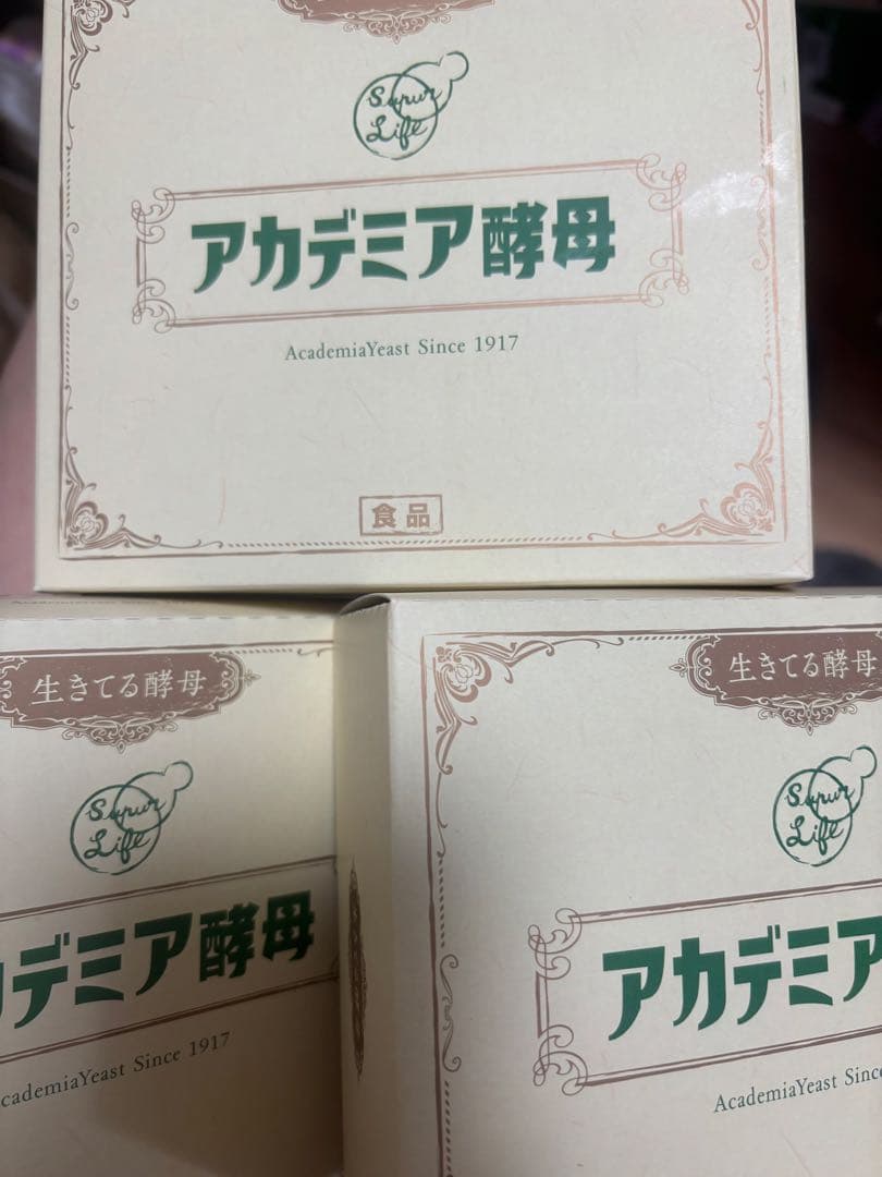 アカデミア酵母 健康補助食品　60包×3箱
