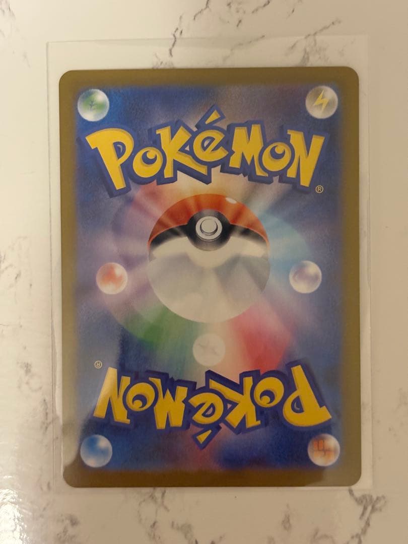 【シュリンク付き/即日発送】 インフェルノX メガリザードンX ex SAR