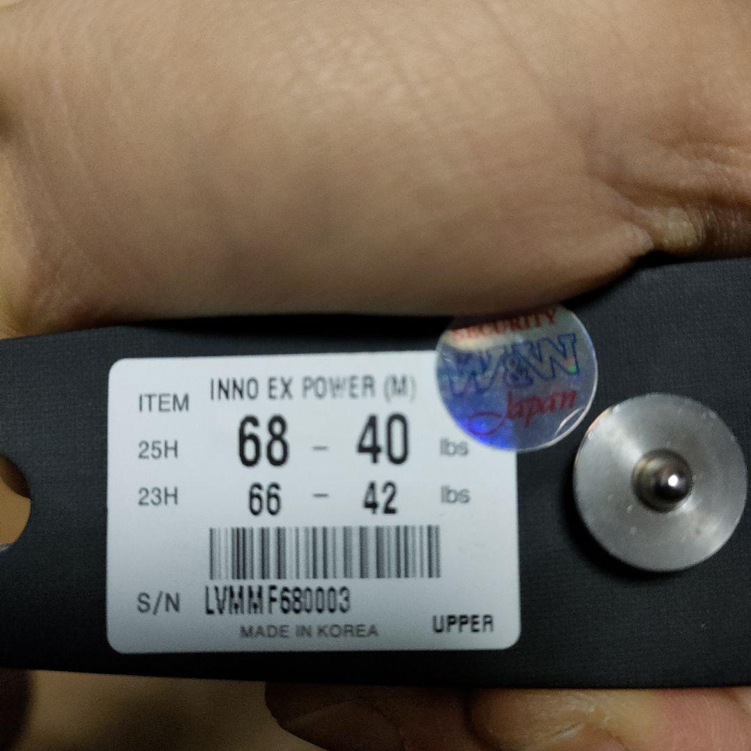 INNO EX POWER （M）25H　68-40 23H 66-42