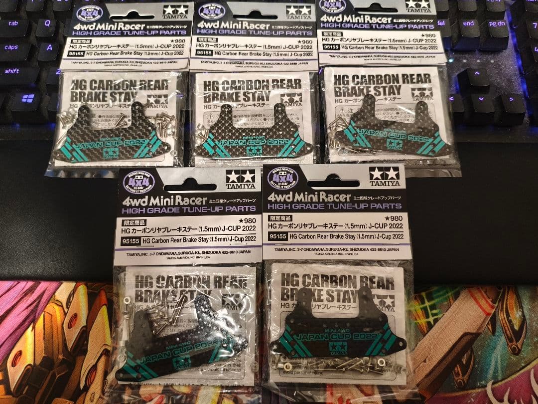 ミニ四駆　JC2022カーボンリヤブレーキステー (1.5mm) 5枚