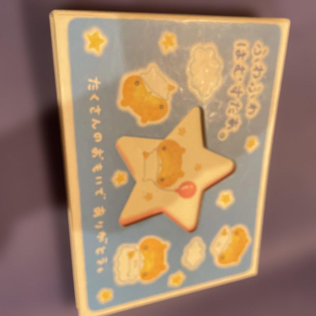 平成レトロ　ふわふわハムスター　シール付き　未使用品