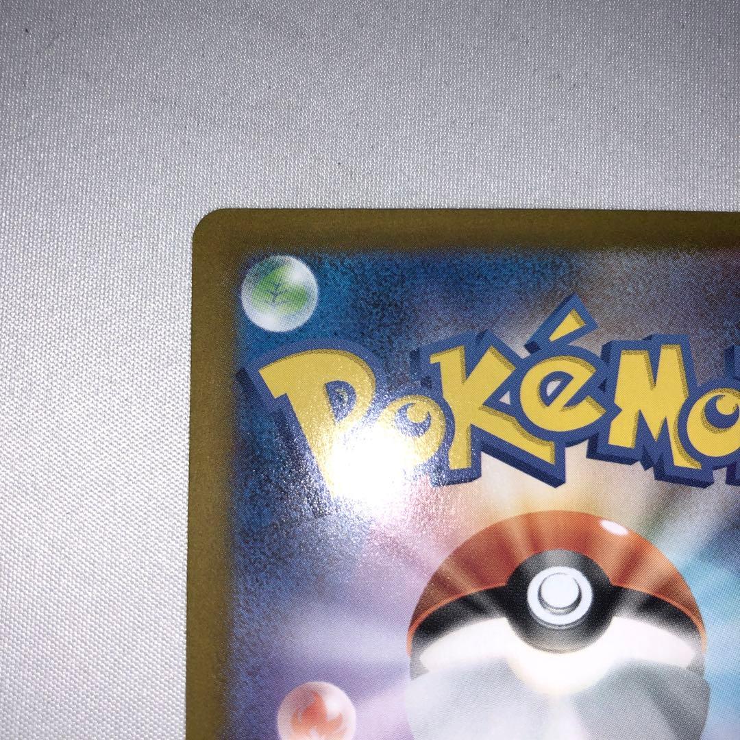 メガリザードンXex sar メガリザードン mリザードン メガリザードンex