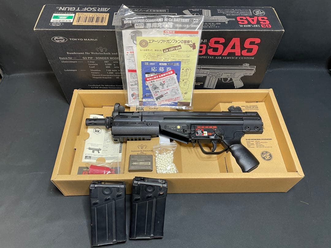 東京マルイ G3 SAS 電動ガン　1276