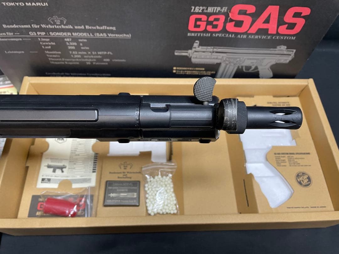 東京マルイ G3 SAS 電動ガン　1276